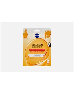 Гиалуроновая тканевая маска для лица COLLAGEN BOOSTER 1 шт Nivea