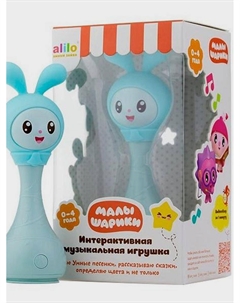 Интерактивная музыкальная игрушка Малышарик Крошик R1 Alilo