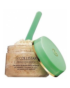 Соль-скраб для тела, выводящая излишек жидкости из тканей Talasso-Scrub Collistar