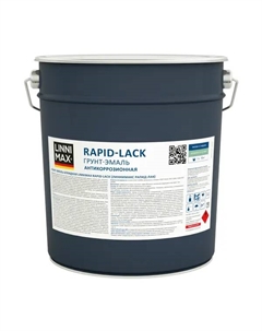 Грунт-эмаль по ржавчине Rapid-Lack шелковисто-матовая цвет белый база 1 9 л Linnimax