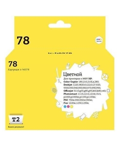 Картридж T2 IC-H6578, C6578AE, многоцветный / IC-H6578 (№78XL)