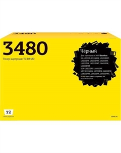 Картридж T2 TC-B3480, TN-3480, черный / TC-B3480