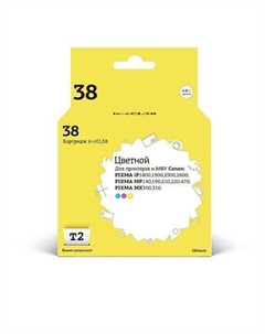 Картридж T2 IC-CCL38, CL-38, многоцветный