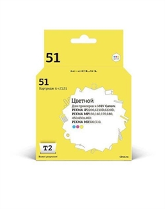 Картридж T2 IC-CCL51, CL-51, многоцветный / CL-51