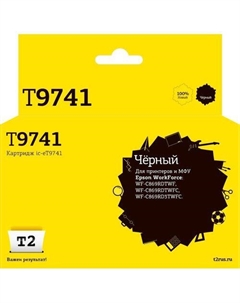 Картридж T2 IC-ET9741, С13T974100, черный / IC-ET9741
