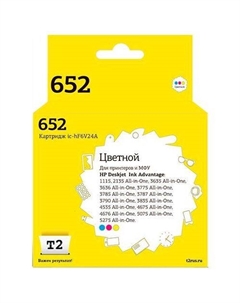 Картридж T2 IC-HF6V24A, F6V24AE, 3 цвета / IC-HF6V24A