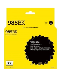Картридж T2 IC-B985BK, LC-985BK, черный / IC-B985BK