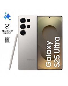 Смартфон Samsung Galaxy S25 Ultra SM-S938B 12/512Gb Titanium Gray (EAC)
