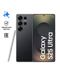 Смартфон Samsung Galaxy S25 Ultra SM-S938B 12/512Gb Titanium Black (EAC)