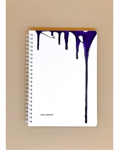 Блокнот в точку "Сила в простоте" Creative А5 Remarklee