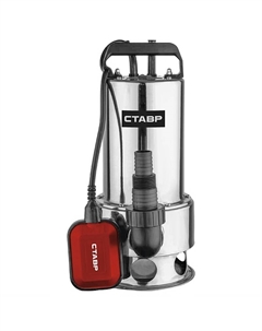 Насос погружной дренажный Ставр НПД-1100МГВ 4610264000874 (1100Вт, 250л/мин, напор 9м, давление 0.7бар)