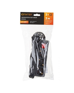 Удлинитель JP8104-21 (3м, 3 розетки, 2,2кВт, с заземлением, выключатель, черный, ПВС 3х0,75) Юпитер