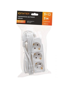 Удлинитель JP8102-23 (3м, 3 розетки, 2,2кВт, с заземлением, ПВС 3х0,75) Юпитер