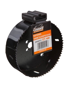 Коронка биметаллическая GP2510-121, d 121 мм Gepard