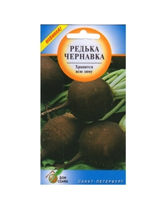 Семена Редька Чернавка 85шт Нет марки