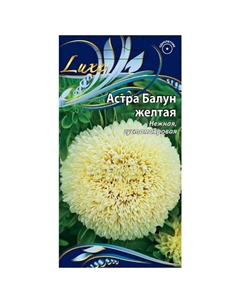 Семена Астра Балун желтая 0,1 гр Нет марки