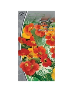 Семена Настурция Аляска 1 г Нет марки