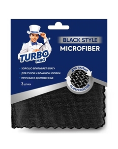 Набор салфеток TURBOMAG Black Style 3шт 30x30см микрофибра черные Нет марки