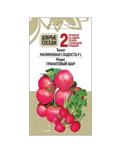 Семена томат Малиновая сладость 0,03г F1 Редис Гранатовый шар 1 г Нет марки