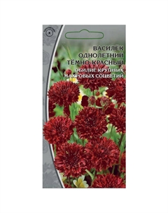 Семена Василек однолетний темно-красный 0,1 г Нет марки