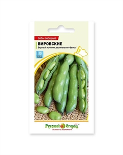 Семена бобы Вировские 6г Нет марки