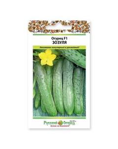 Семена огурец Зозуля F1 10шт Нет марки