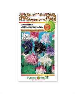 Семена Аквилегия Махровые гиганты смесь 0,08г Нет марки