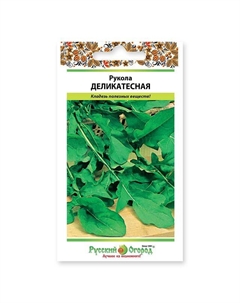 Семена индау (рукола) Деликатесная 300шт Нет марки