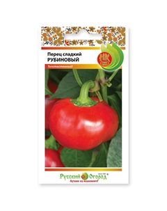 Семена перец сладкий Рубиновый 0,3г Нет марки