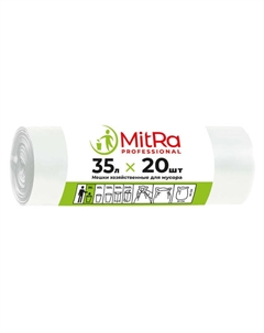 Мешки для мусора MITRA Professional 35л 50х60см 9мкм 20шт белые Нет марки