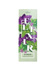 Аромадиффузор AROMA HARMONY Elixir Wonder 50мл Нет марки