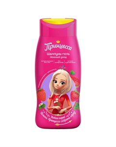 Шампунь ПРИНЦЕССА Нежный уход 250мл Нет марки