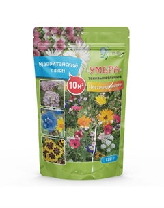 Семена газонной травы цветущий УМБРА 0,12кг Нет марки