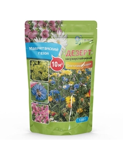 Семена газонной травы цветущий ДЕЗЕРТ 0,12кг Нет марки