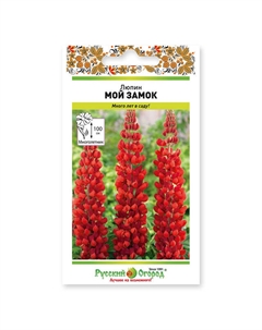 Семена люпин мой замок 0,7 г Нет марки