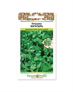 Семена петрушка Богатырь 2гр Нет марки
