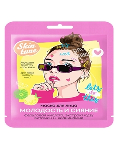 Маска для лица SKIN TUNE Молодость и Сияние 22мл Нет марки