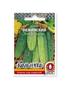 Семена огурец Нежинский 0,5 г Нет марки