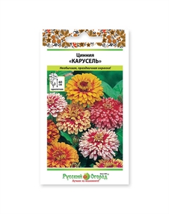 Семена Цинния Карусель смесь 0,3 г Нет марки