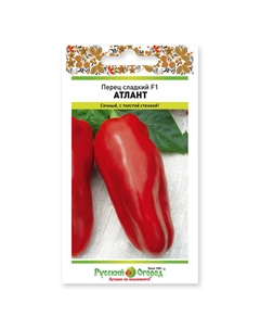 Семена перец сладкий Атлант f1 12 шт Нет марки