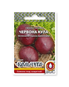 Семена свекла Червона кула 3 г Нет марки