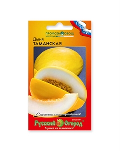 Семена дыня таманская 1 г Нет марки