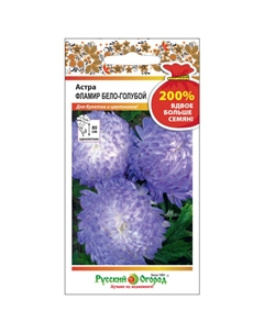 Семена Астра Фламир бело-голубой 0,5 г Нет марки