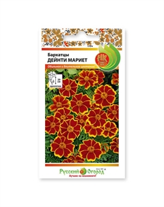 Семена Бархатцы Дейнти мариет 0,2г Нет марки