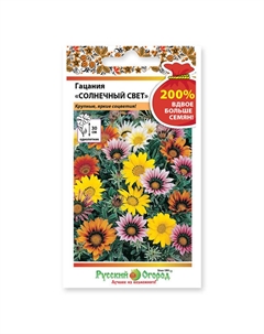 Семена гацания солнечный свет смесь 0,2 г Нет марки
