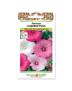 Семена лаватера садовая роза смесь 0,5 г Нет марки