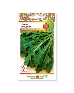 Семена рукола пасьянс 0,5 г Нет марки