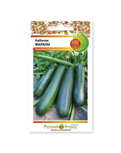 Семена кабачок фараон 2 г Нет марки