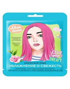 Маска для лица SKIN TUNE Увлажнение и Свежесть 22мл Нет марки