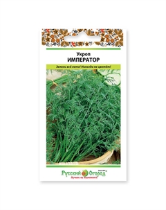 Семена укроп император 2 г Нет марки